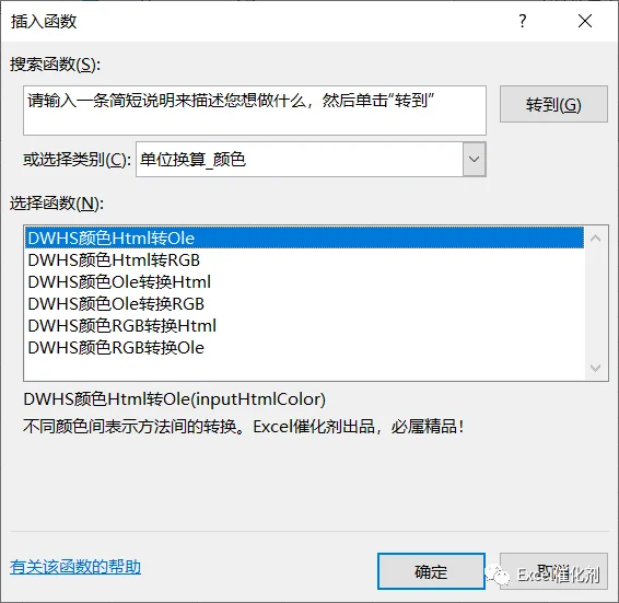 公众号文章插图