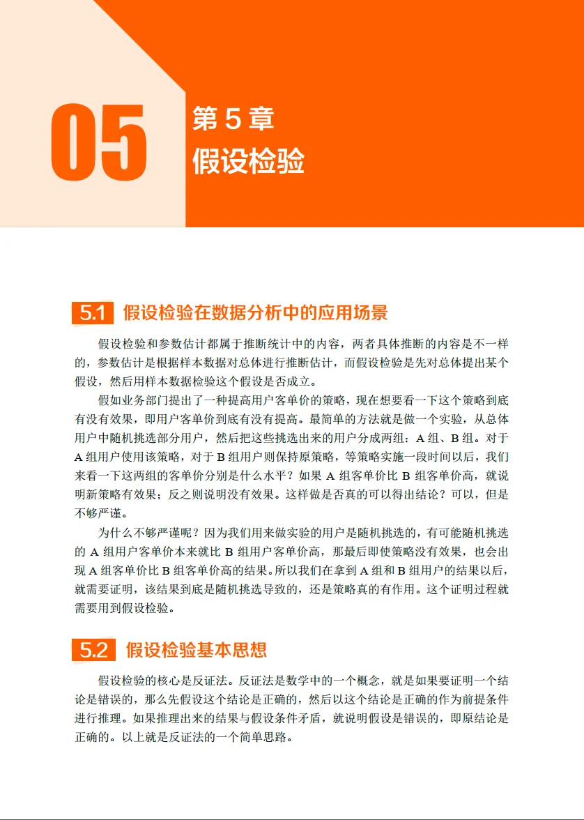 公众号文章插图