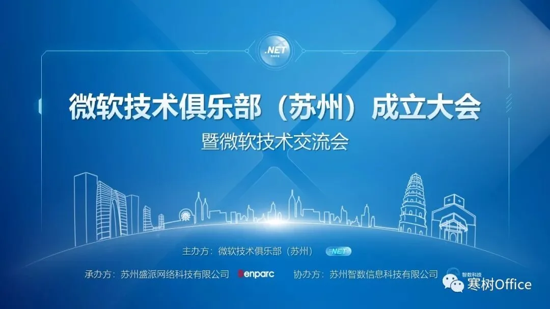 公众号文章插图