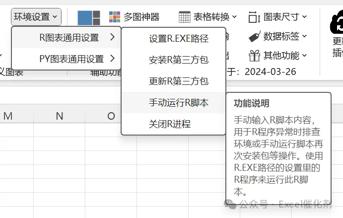 公众号文章插图