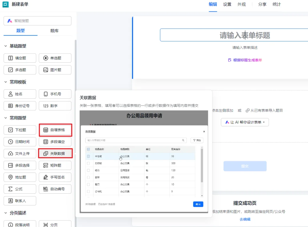 公众号文章插图