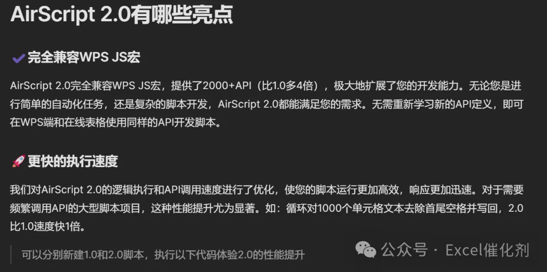 公众号文章插图