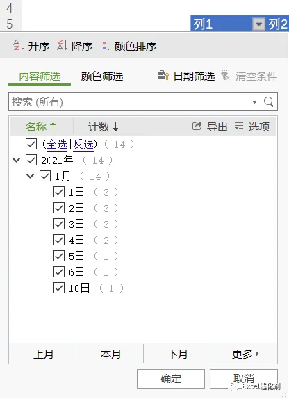 公众号文章插图