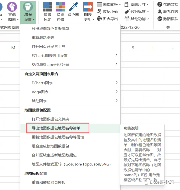 公众号文章插图
