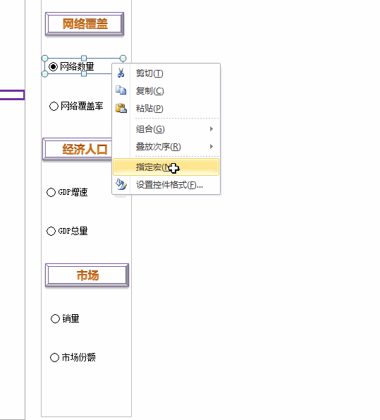 公众号文章插图