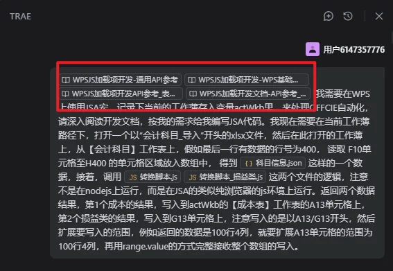 公众号文章插图