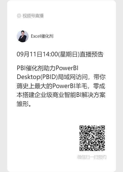 公众号文章插图