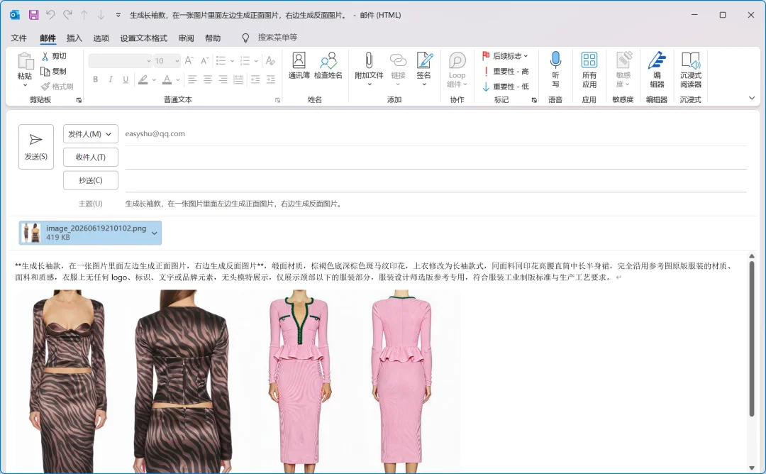 公众号文章插图