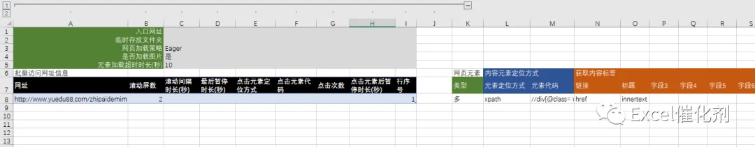 公众号文章插图