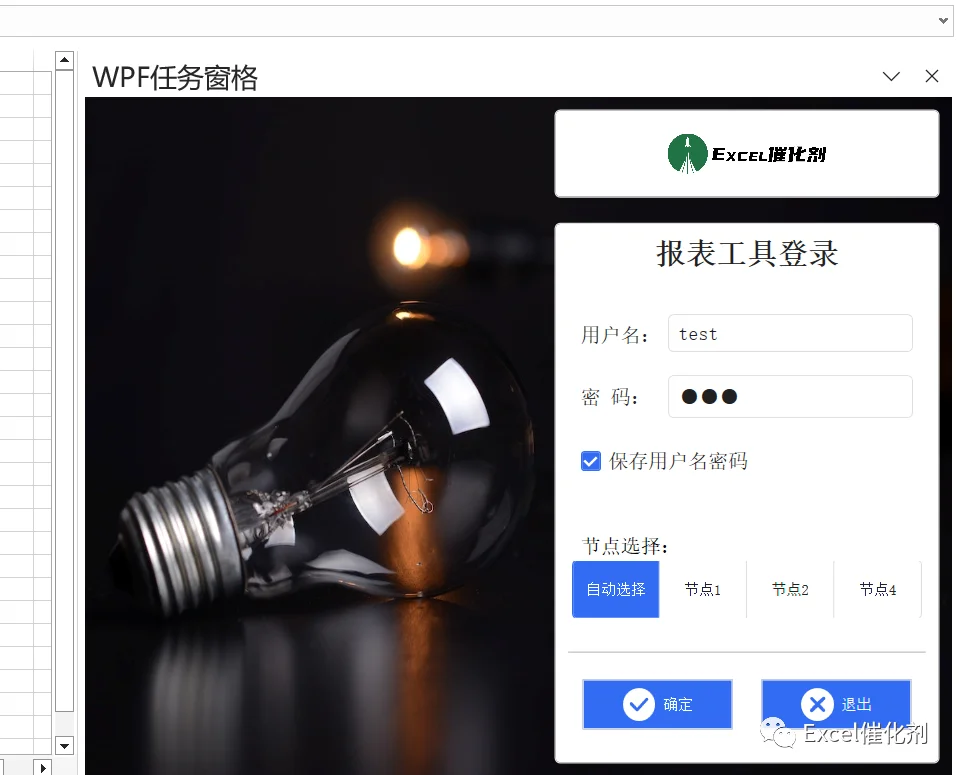 公众号文章插图