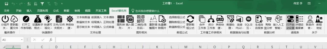 公众号文章插图