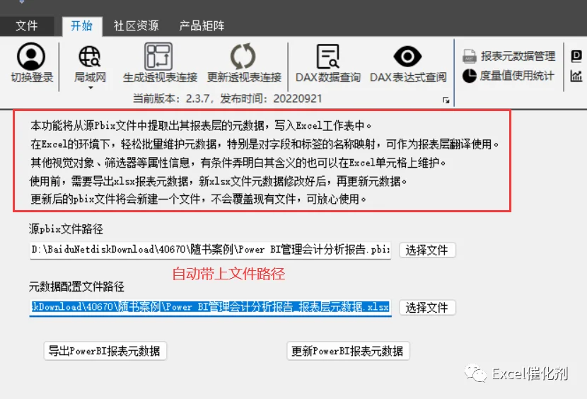 公众号文章插图