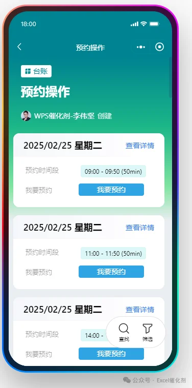 公众号文章插图