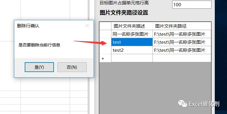 公众号文章插图