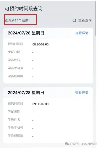 公众号文章插图