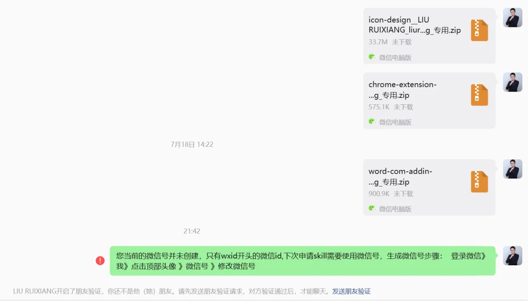 公众号文章插图