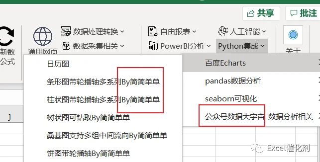 公众号文章插图