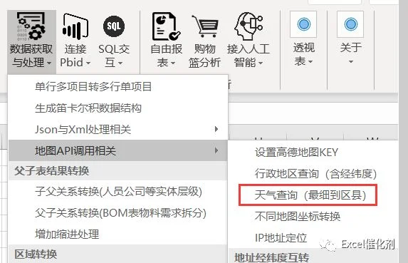 公众号文章插图