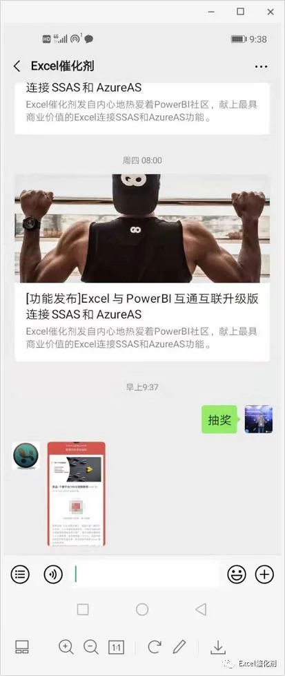 公众号文章插图