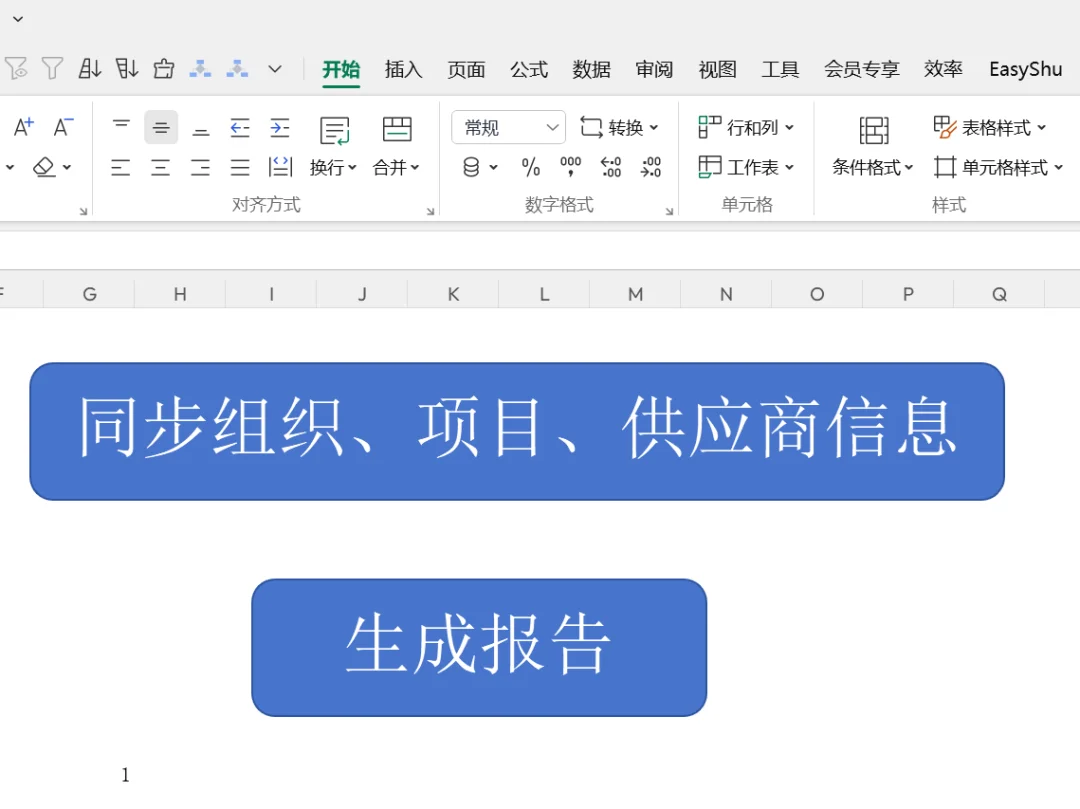 公众号文章插图