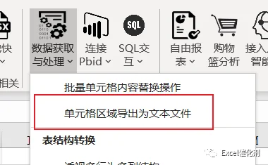 公众号文章插图