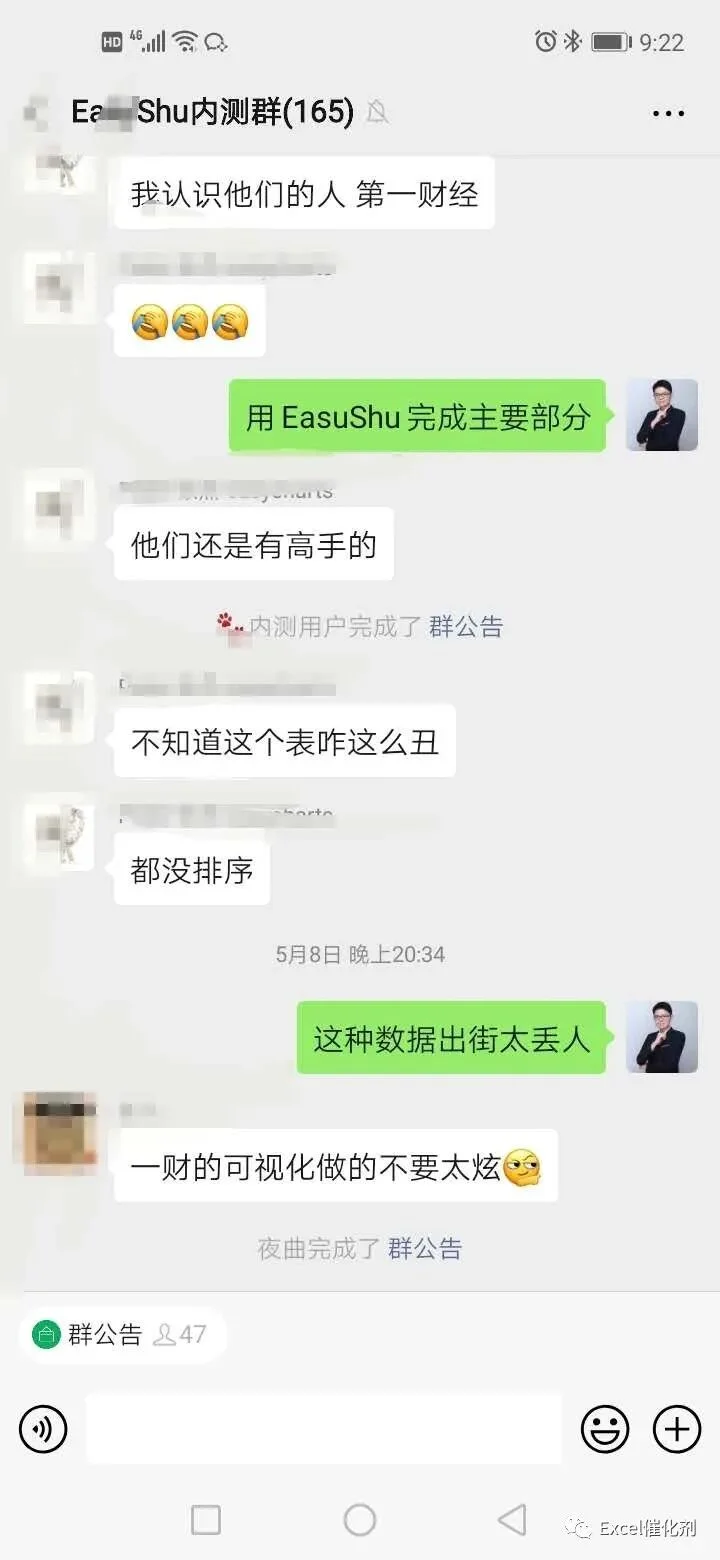公众号文章插图
