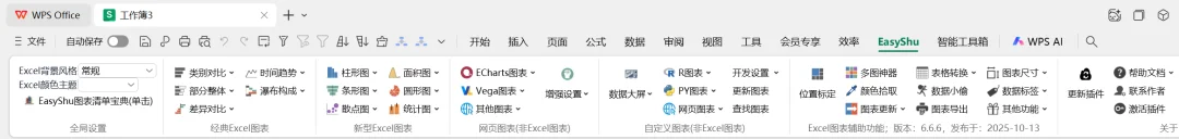 公众号文章插图