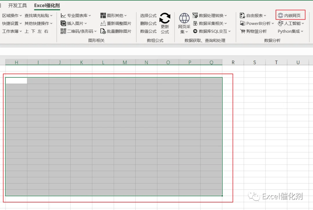 公众号文章插图