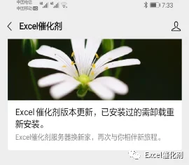 公众号文章插图
