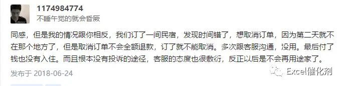 公众号文章插图