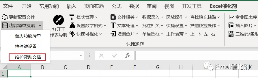 公众号文章插图