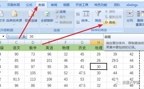 公众号文章插图