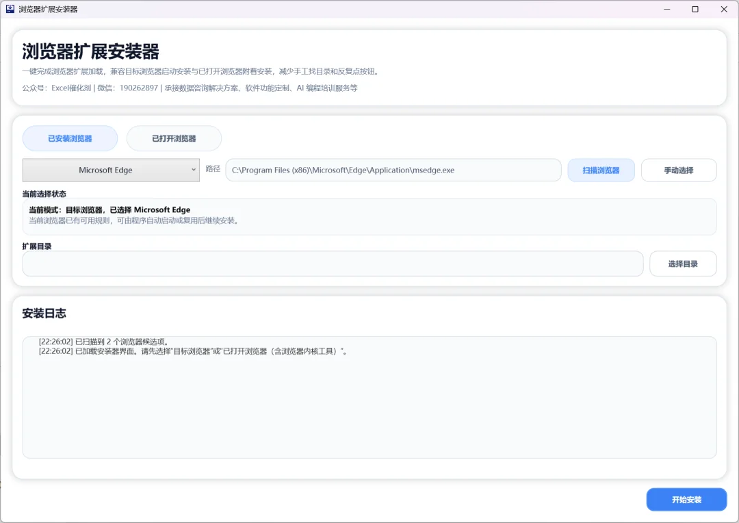 公众号文章插图