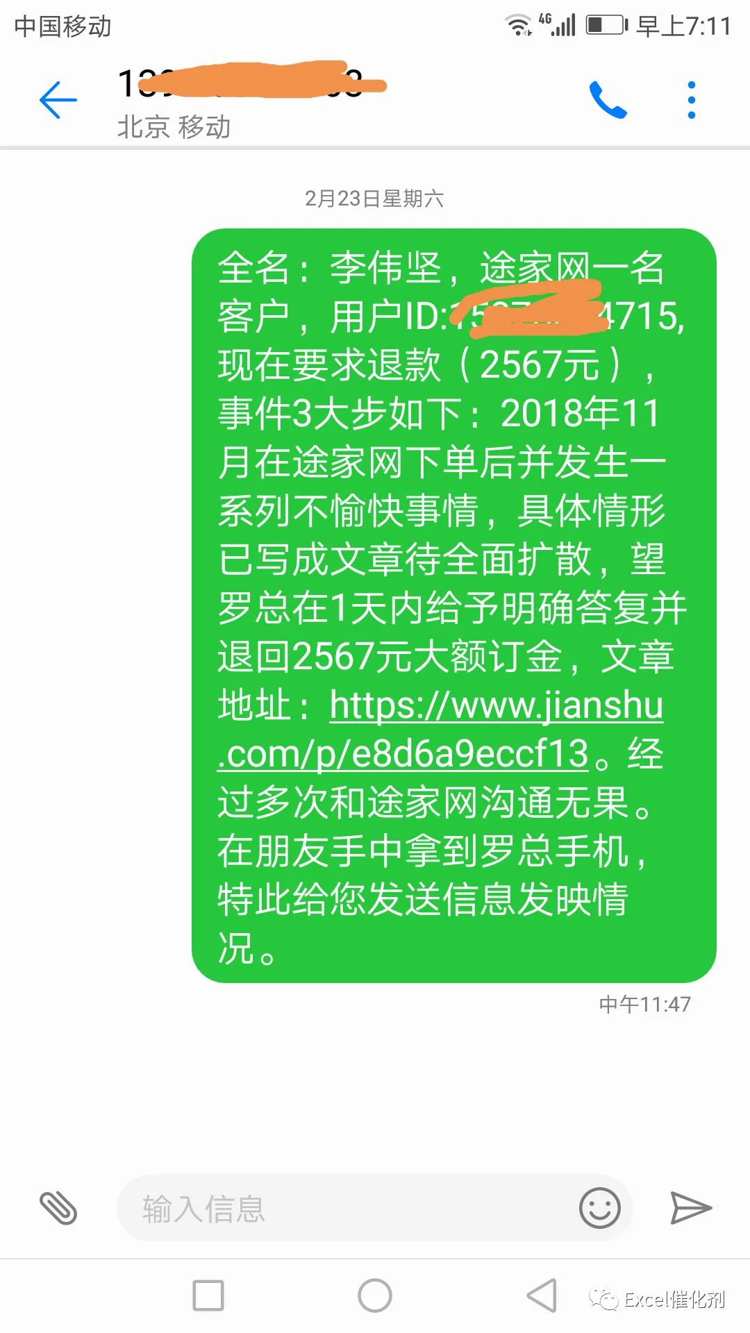 公众号文章插图