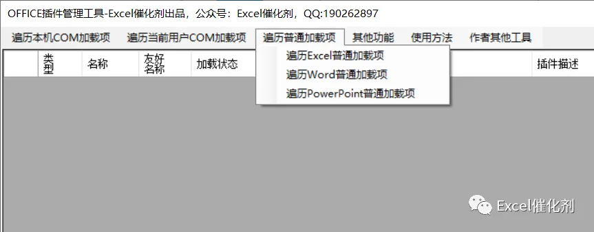 公众号文章插图