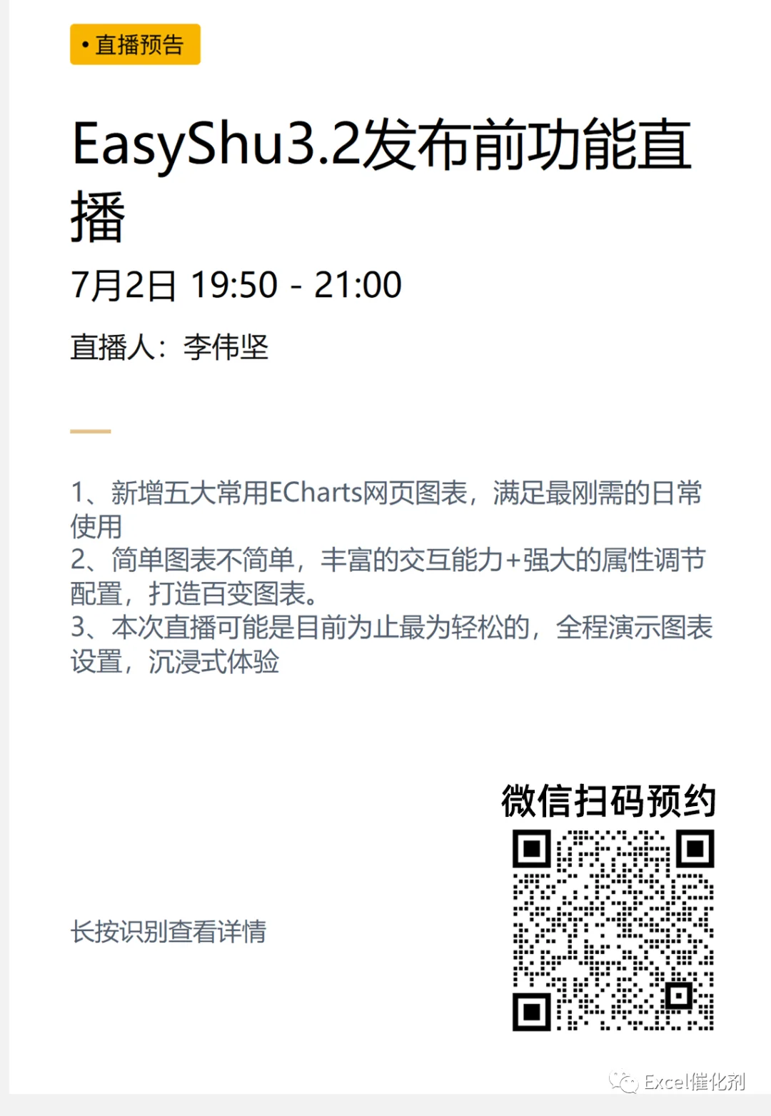 公众号文章插图