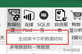 公众号文章插图