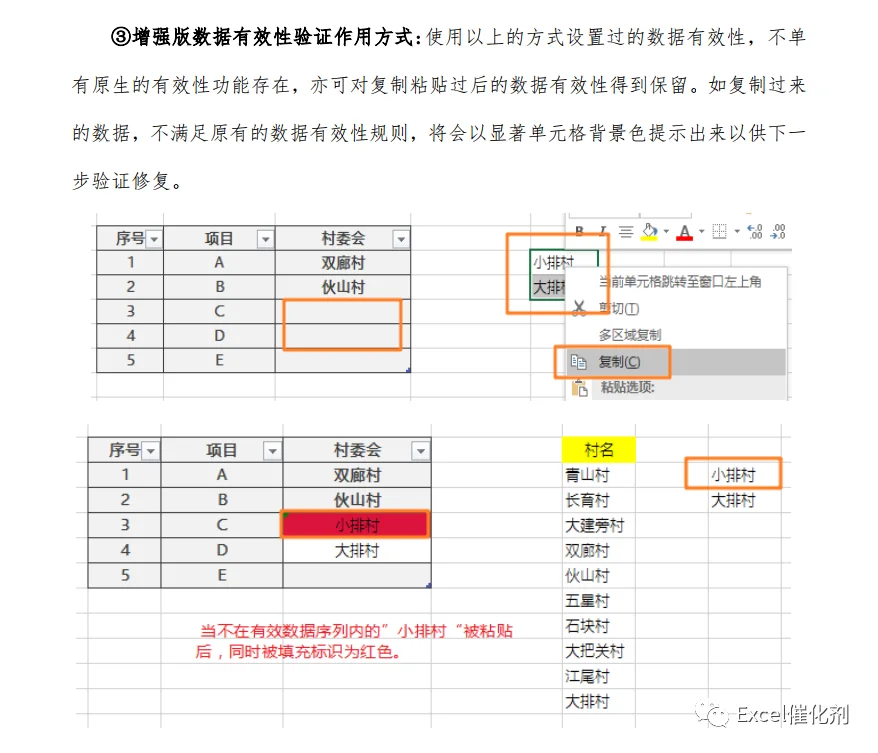 公众号文章插图