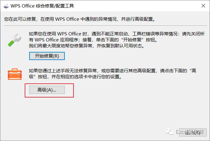 公众号文章插图