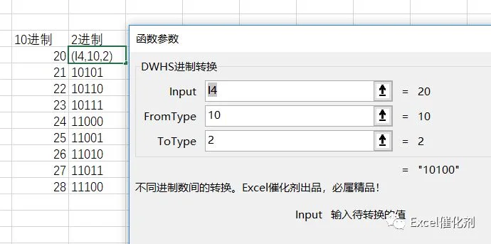 公众号文章插图