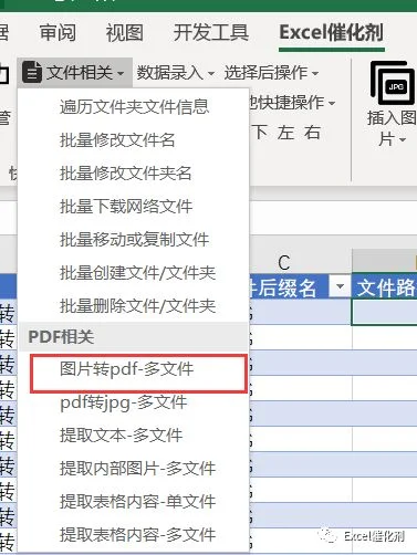 公众号文章插图