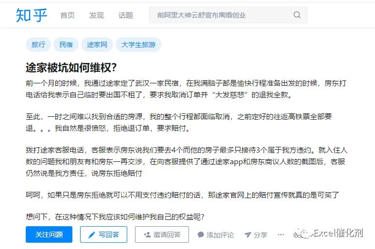 公众号文章插图
