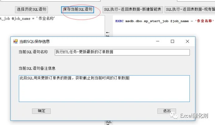 公众号文章插图