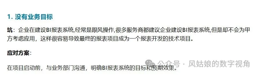 公众号文章插图