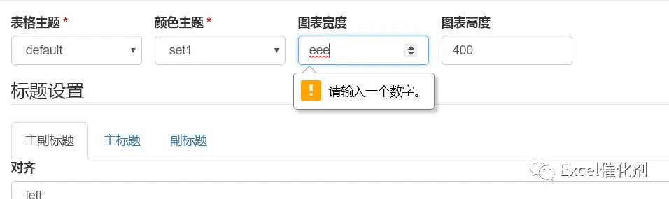 公众号文章插图