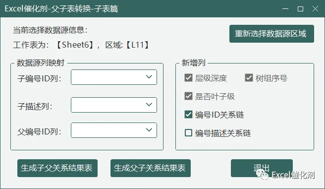 公众号文章插图