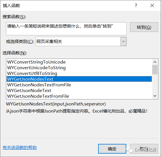 公众号文章插图