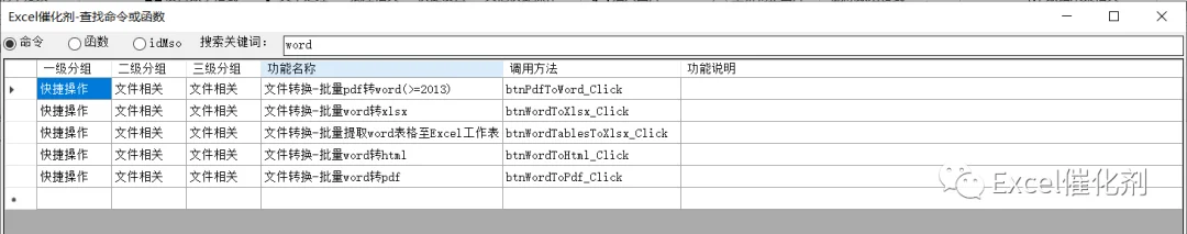 公众号文章插图