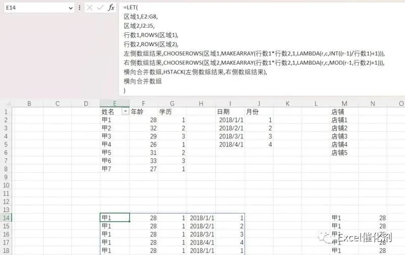 公众号文章插图