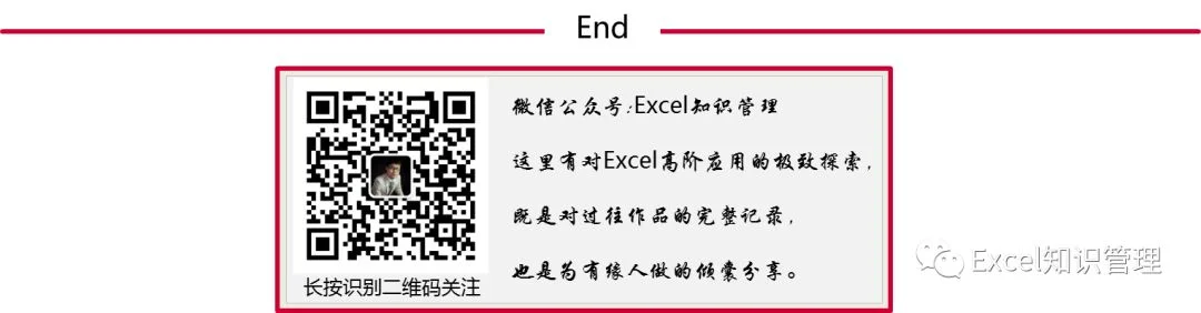 公众号文章插图